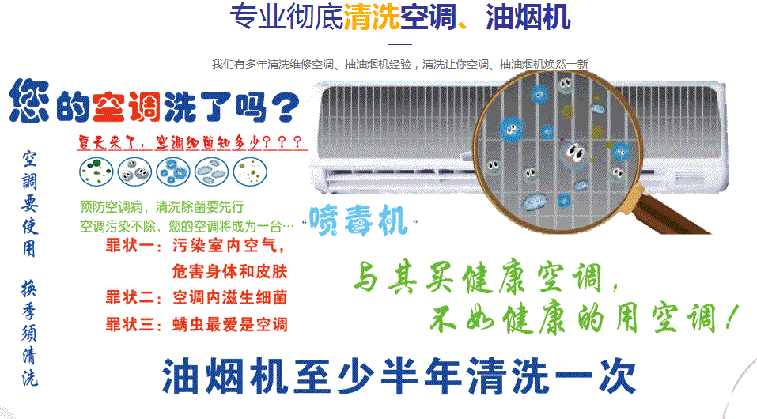 苏仙空调维修售后服务中心电话在哪里找